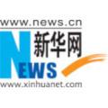 Xinhua